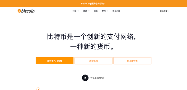 界面