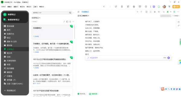 界面