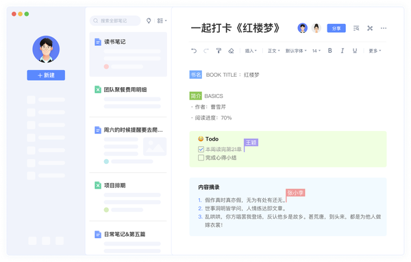 文档