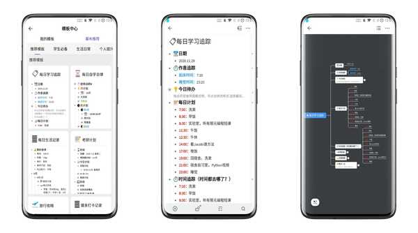 手机版