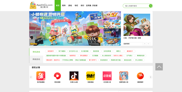 首页