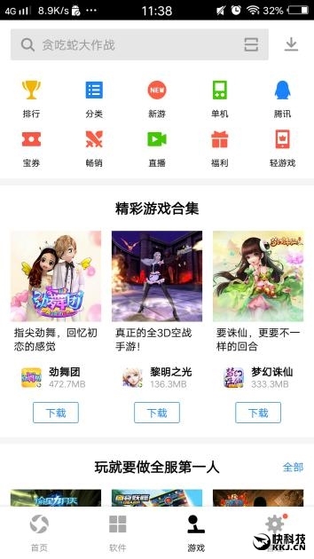 手机版
