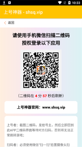 二维码