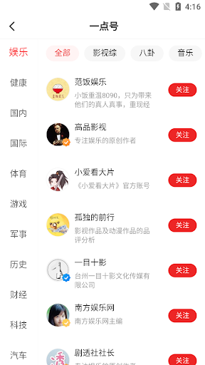 一点号
