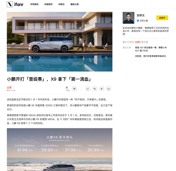 资讯详情