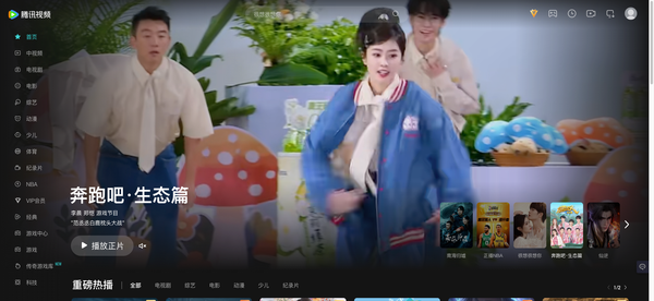 首页
