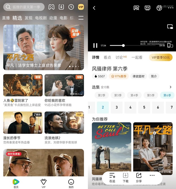 APP