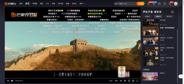 在线播放