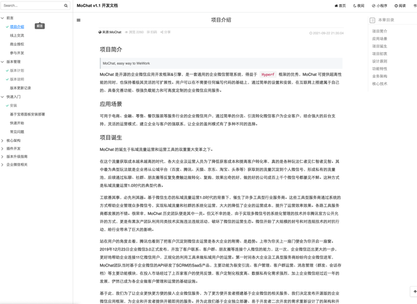 书籍阅读