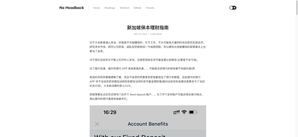 博客