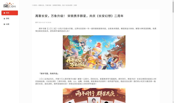 详情