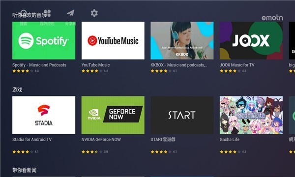 界面