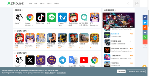 首页