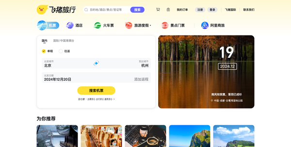 网页版