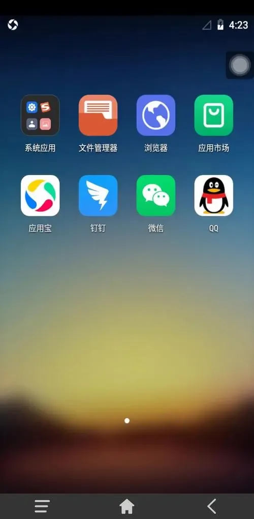 截图