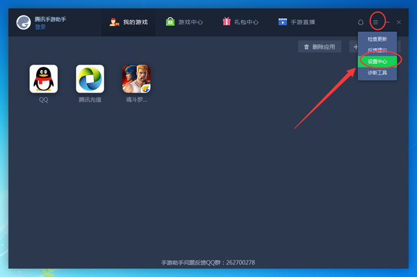 系统界面