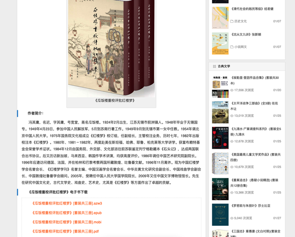 下载